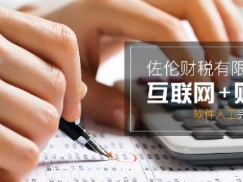 一站式企业服务解决方案 从公司注册到商标代理的全程护航