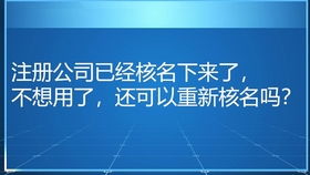 如何选择专业的商标注册代理公司 一份详尽的指南